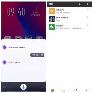 oppor17参数配置详细