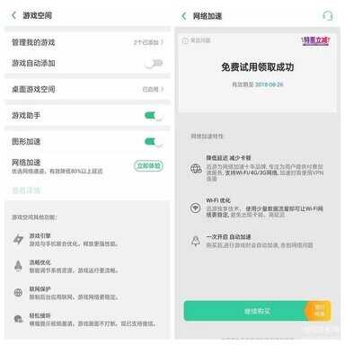 oppor17参数配置详细