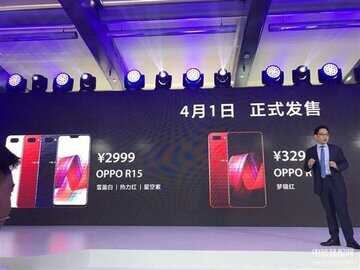 oppor15上市时间