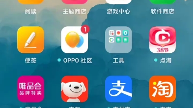 OPPO手机设置隐藏应用方法