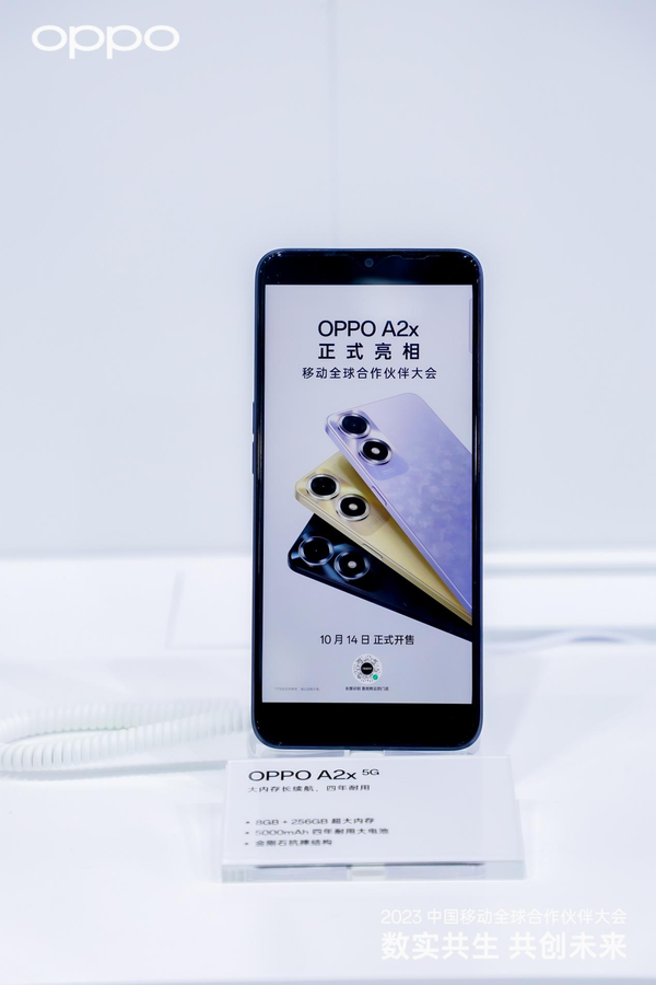 OPPO A2x正式亮相