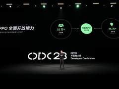 2023 OPPO开发者大会：发布全新ColorOS 14，开放生态更进一步