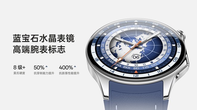 全智能引领大众运动，OPPO Watch X 正式发布，售价2299元起