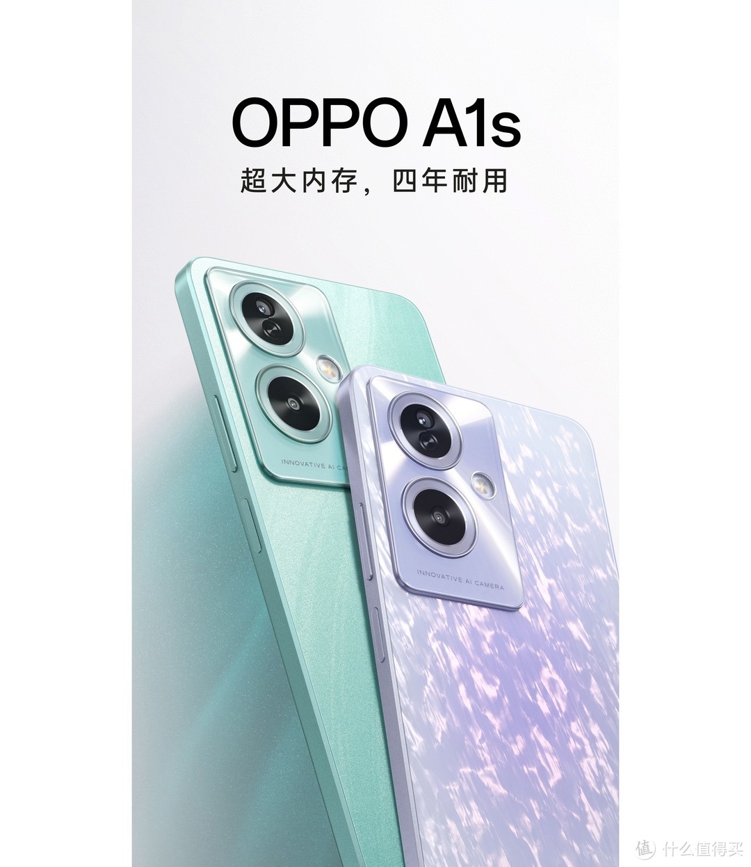 OPPO A1s ， A1i 发布后简单解析