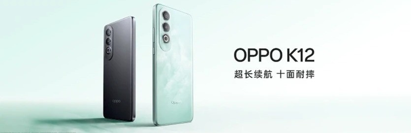 OPPO K12 发布：十面耐摔，高跟鞋暴踩无损、超长续航、充电五分钟通话十小时