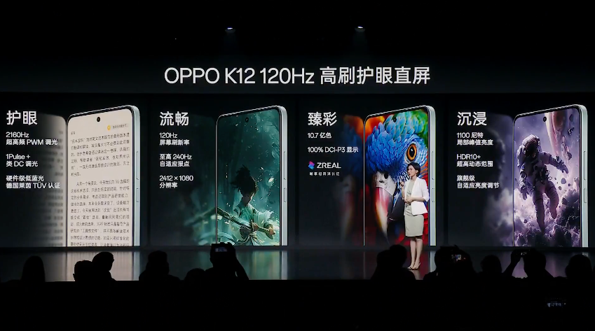 OPPO K12 发布：十面耐摔，高跟鞋暴踩无损、超长续航、充电五分钟通话十小时