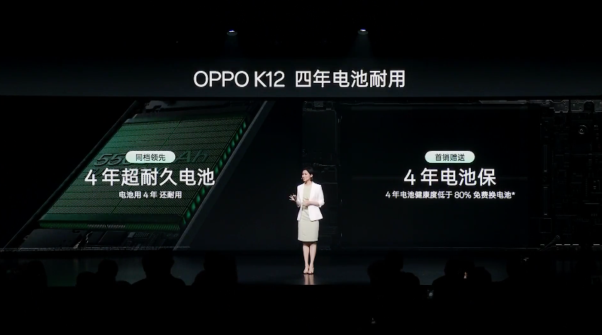 OPPO K12 发布：十面耐摔，高跟鞋暴踩无损、超长续航、充电五分钟通话十小时