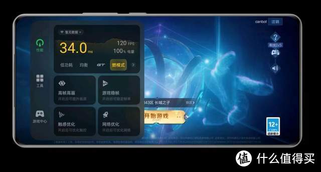 性能飓风：更强更快的真我GT Neo６上手体验