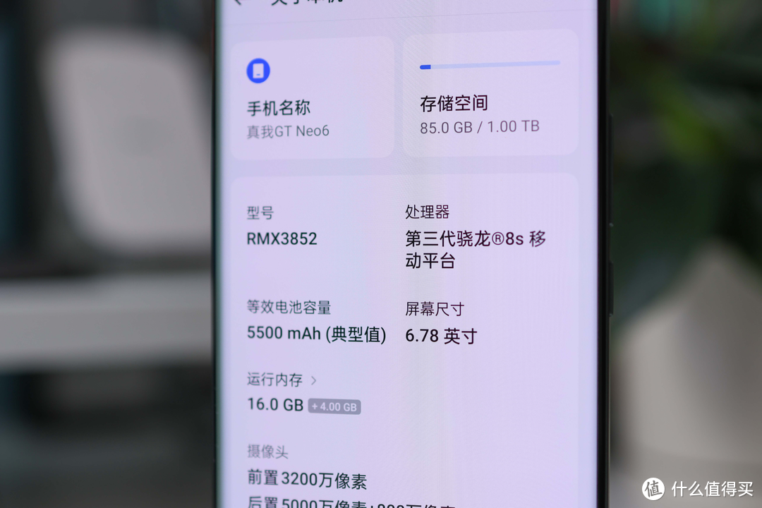 你可能一直在等它，真我GT Neo6首发评测，亮点不仅仅是性能！