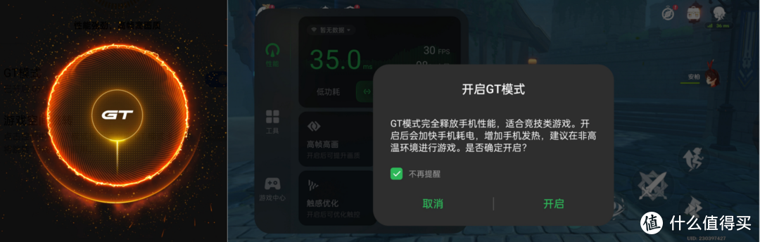 真我GT Neo6 SE体验：专为年轻人定制的高性价比电竞旗舰