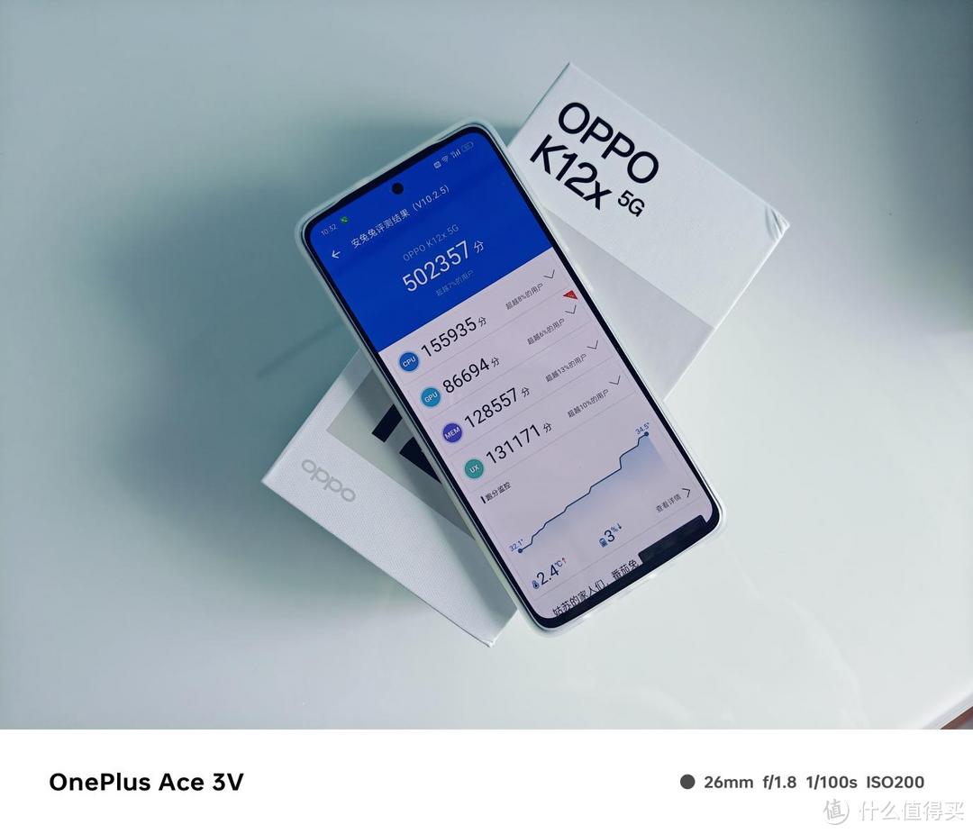 漂亮得不像实力派，耐用续航神机OPPO K12x到手感受