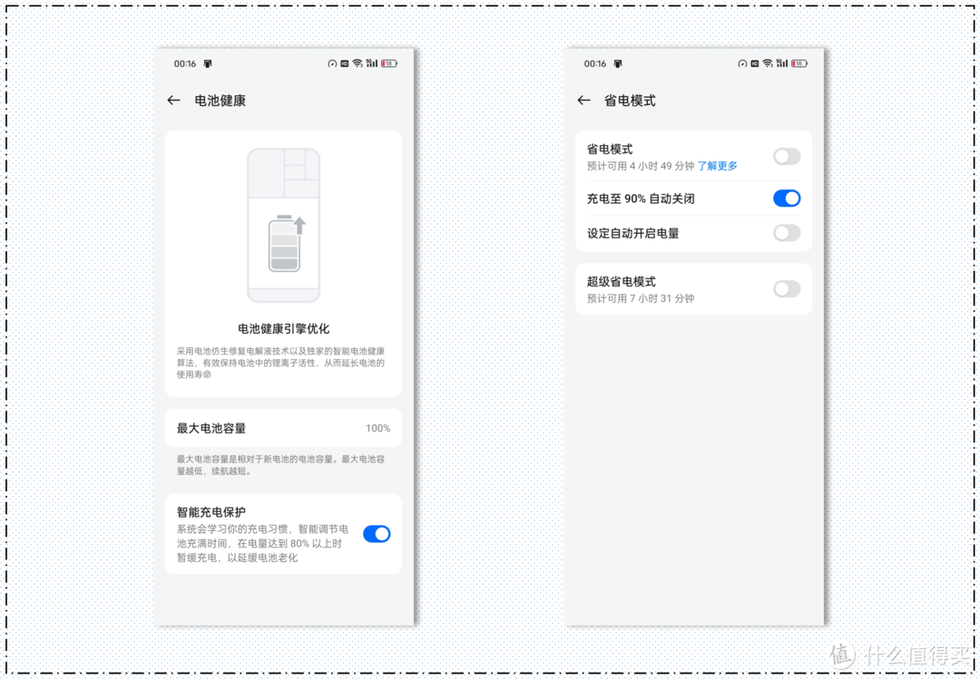 如何做好一台千元机，OPPO给出了参考答案，OPPO K12x体验