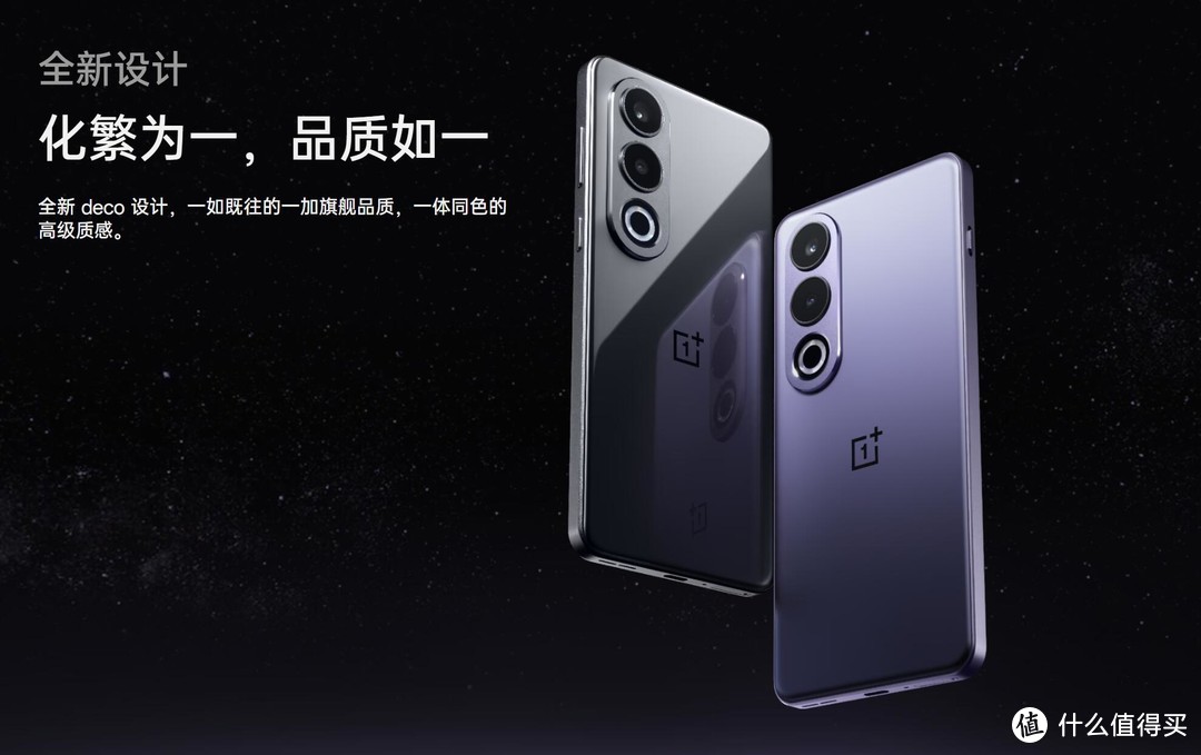 618手机怎么买——OPPO 一加多价位段手机推荐