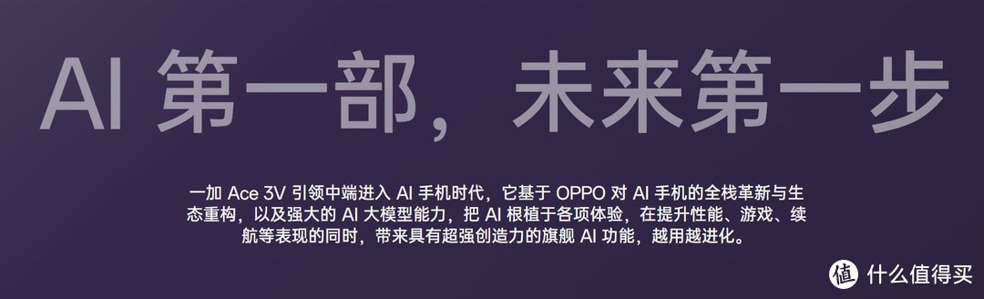 618手机怎么买——OPPO 一加多价位段手机推荐