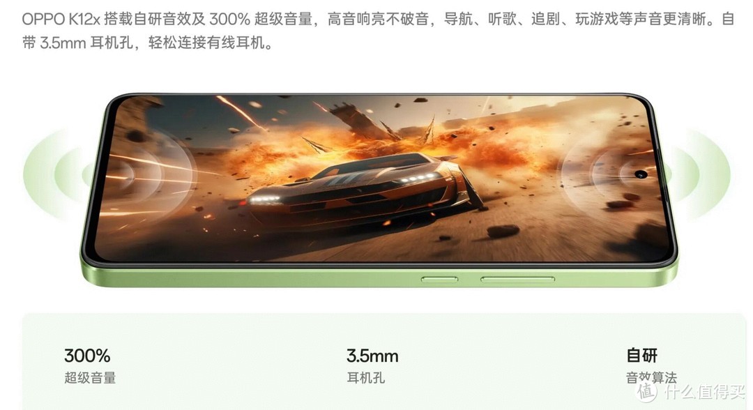 618手机怎么买——OPPO 一加多价位段手机推荐