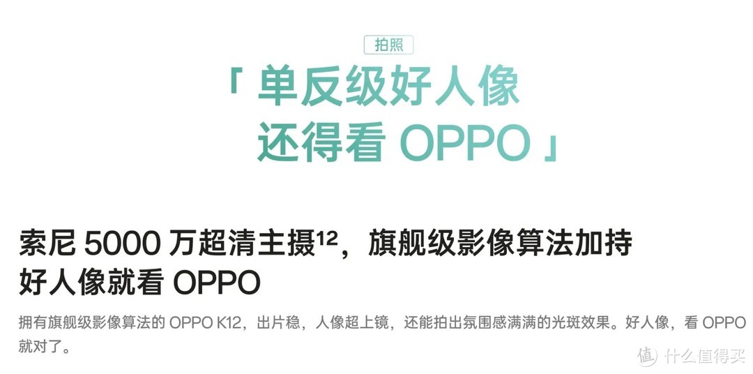 618手机怎么买——OPPO 一加多价位段手机推荐