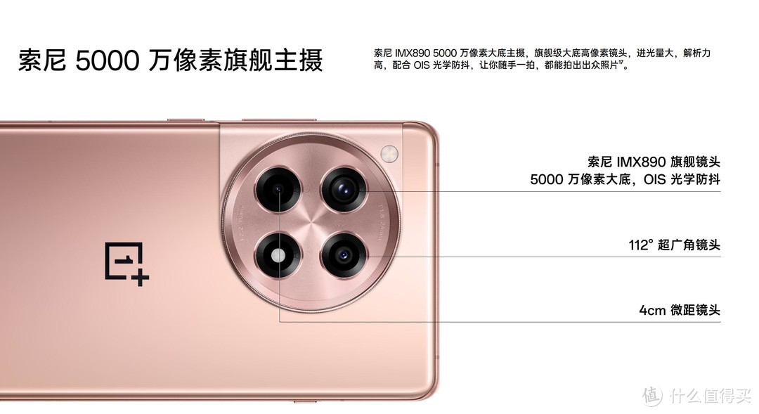 618手机怎么买——OPPO 一加多价位段手机推荐