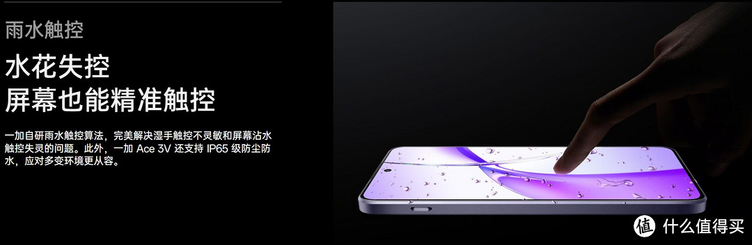 618手机怎么买——OPPO 一加多价位段手机推荐