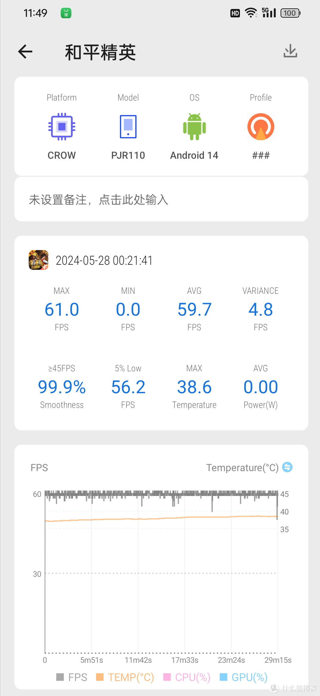 既耐用又耐摔的千元机：OPPO K12使用一个月真实体验实测