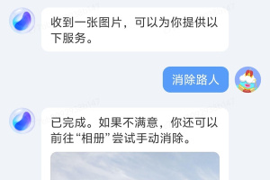 oppo手机AI功能怎么使用