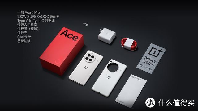 3199元！一加Ace3 Pro发布：6100毫安+骁龙8Gen3+24GB，喜欢吗？