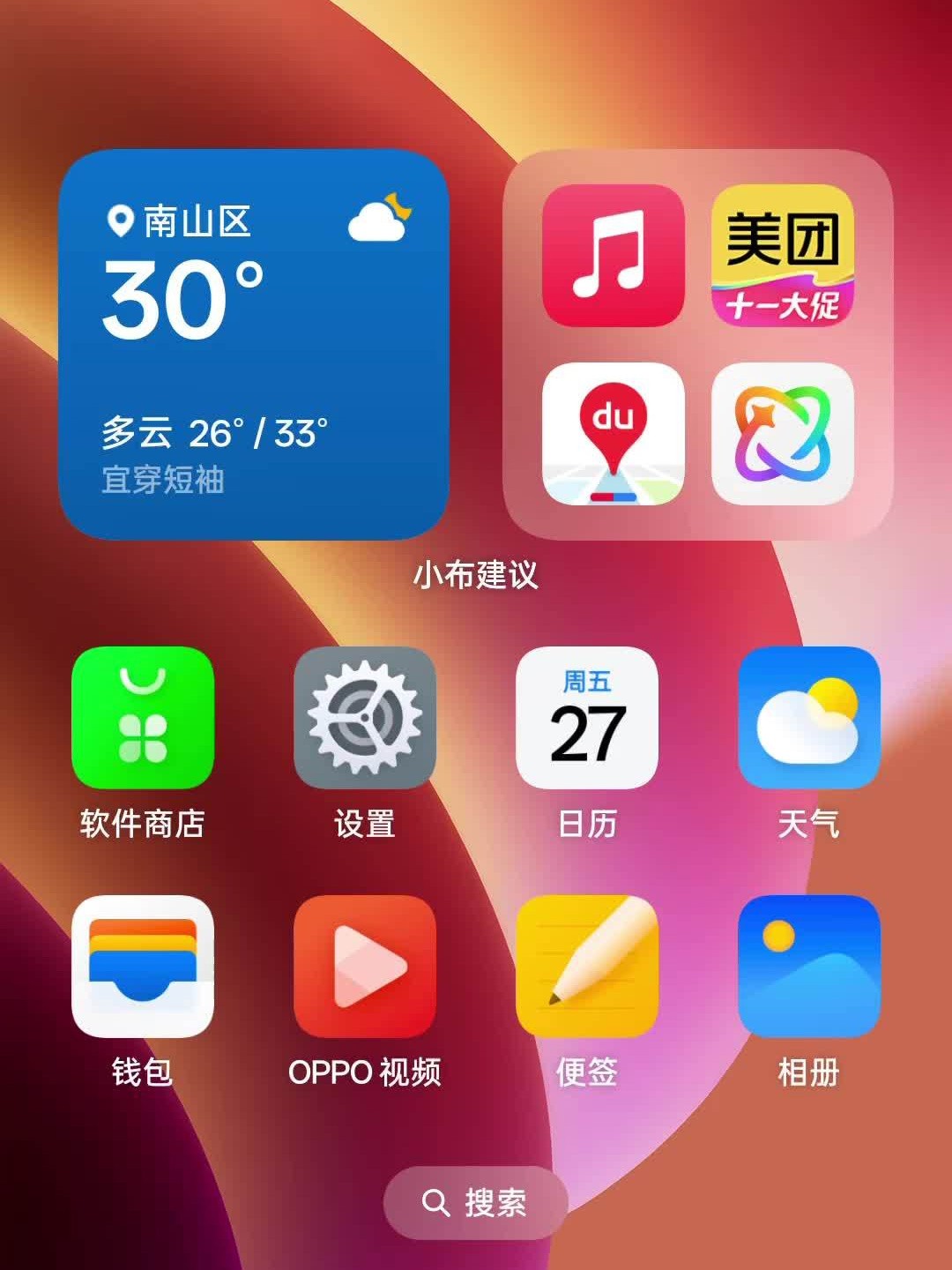 ColorOS 15底层重构，流畅度提升，下月有更多细节公布