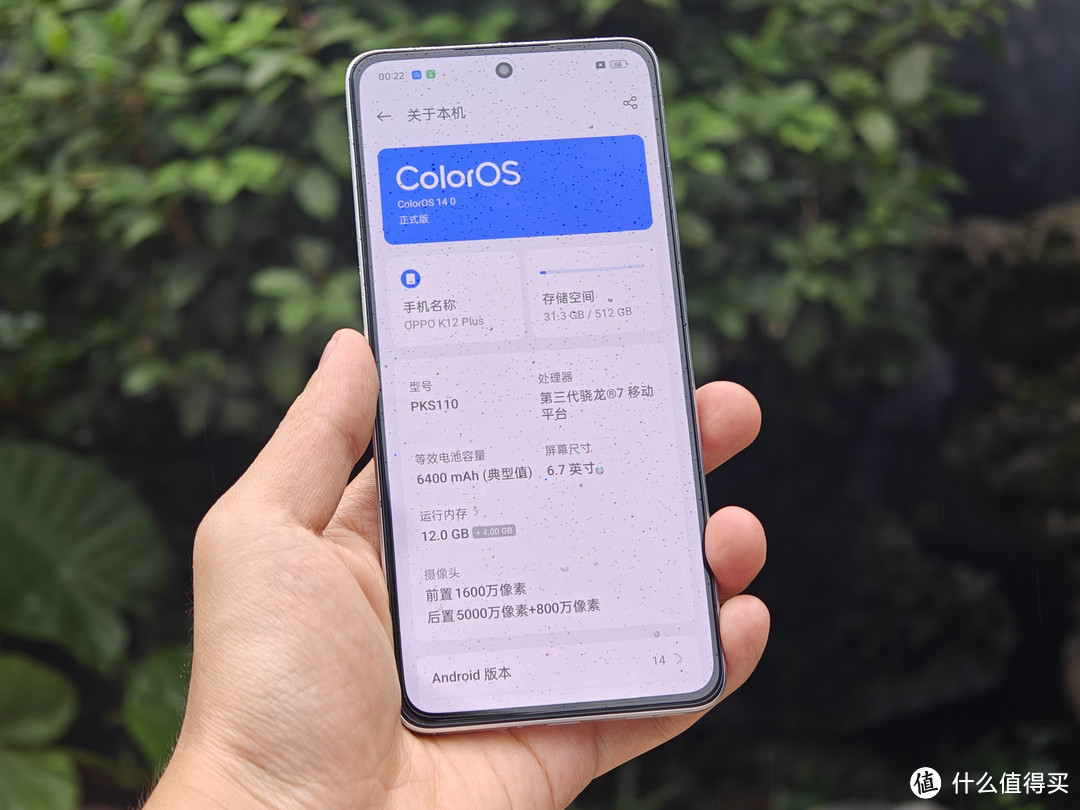 OPPO K12 Plus，上手开箱体验！