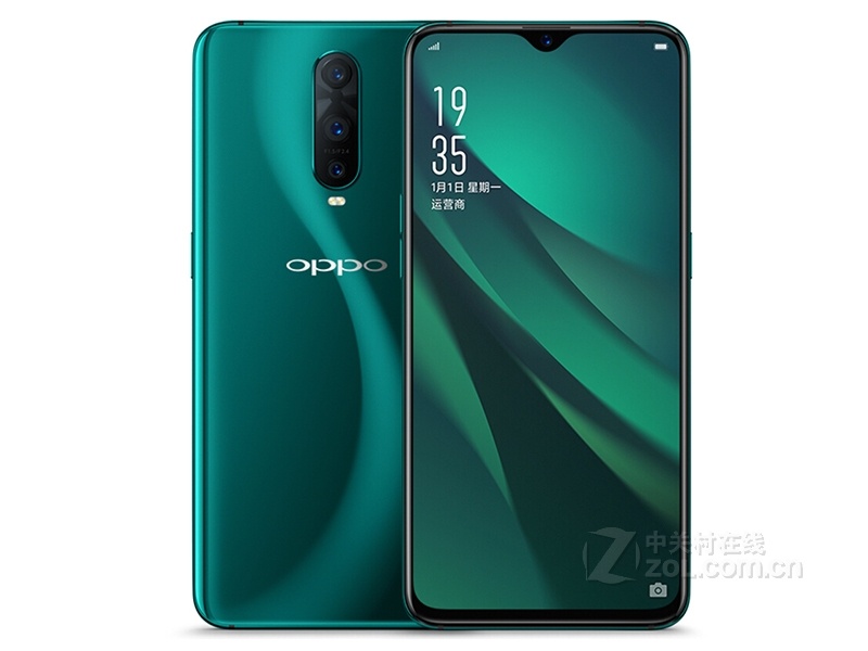 OPPO R17 Pro王者定制版（全网通）