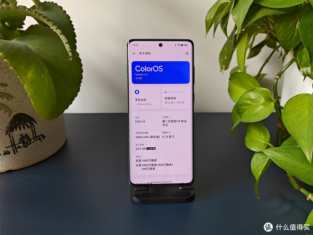 这才是性能旗舰该有的样子，让一加Ace2 Pro 全方位体验