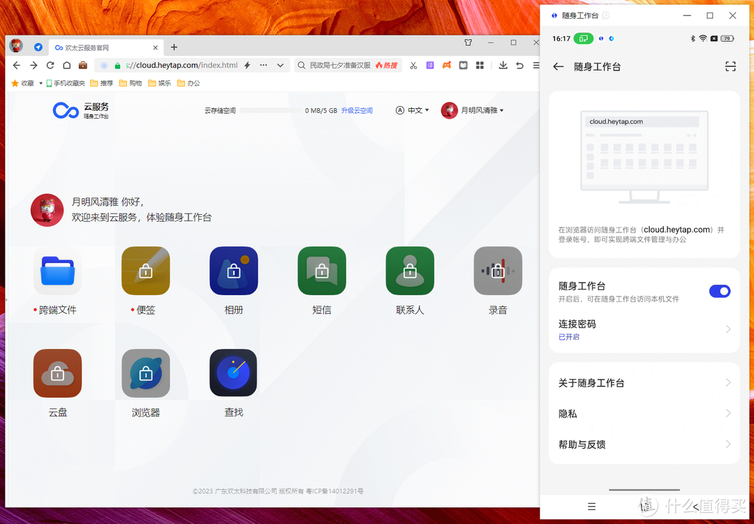 这才是性能旗舰该有的样子，让一加Ace2 Pro 全方位体验