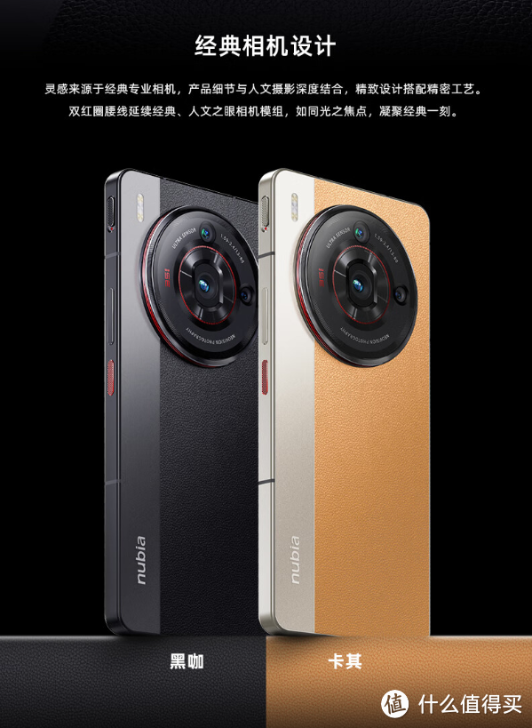 一加Ace 2 Pro 发布，最受伤的并不是红米，而是它。