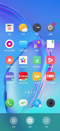 realme X2评测：来自6400万像素世界的精心问候