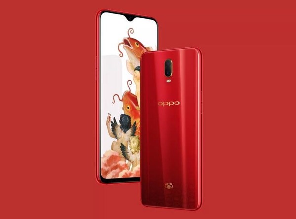 OPPO R17新年版