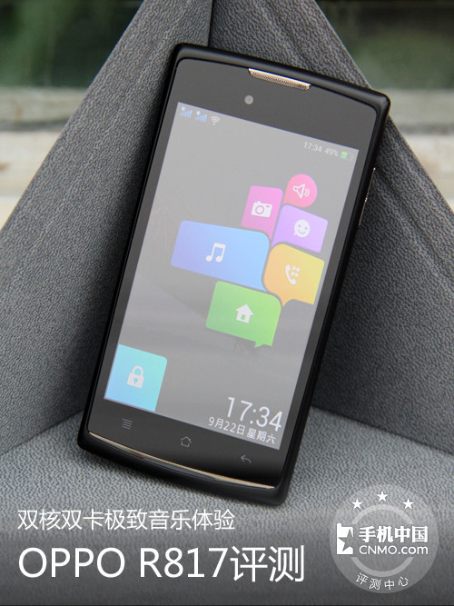 双核双卡极致音乐体验 OPPO R817评测 