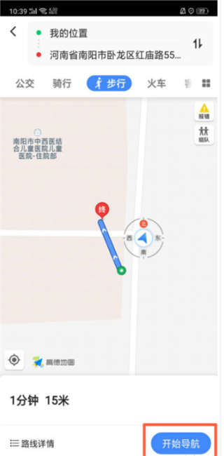 oppor17的智能找车功能怎么用