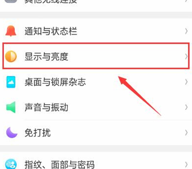 oppor17pro怎么设置锁屏时钟