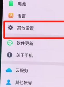 oppor17备份相册怎么搞