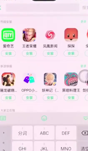 oppor15录屏怎么录不了