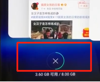 oppofindx怎么清理内存