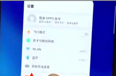 oppoa7x分屏怎么弄