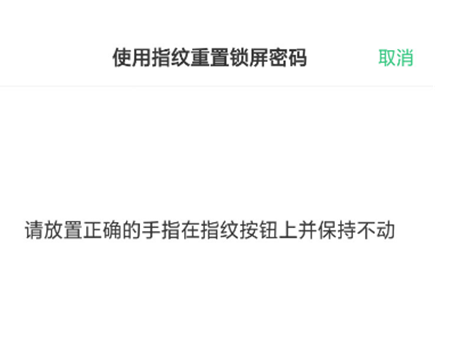 oppoa7密码忘了怎么恢复出厂设置