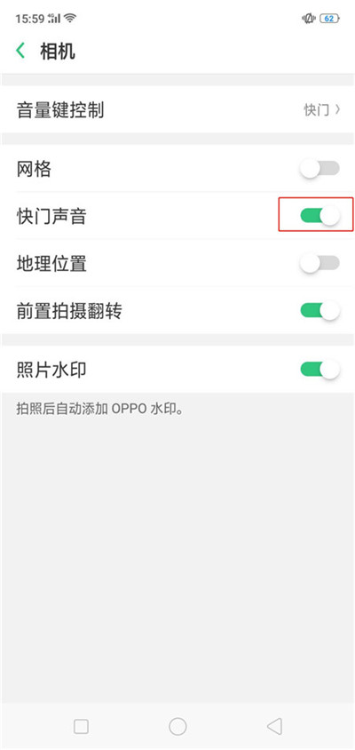 oppoa77拍照声音怎么关