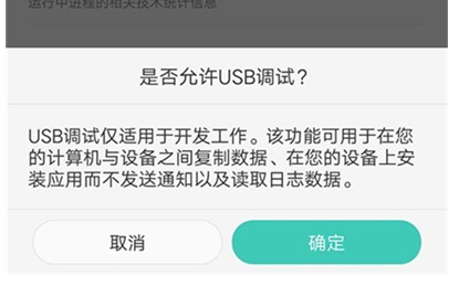 oppor17的usb怎么打开