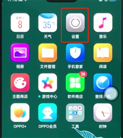 oppor15怎么连接wifi[oppor15无线连接电脑的方法]