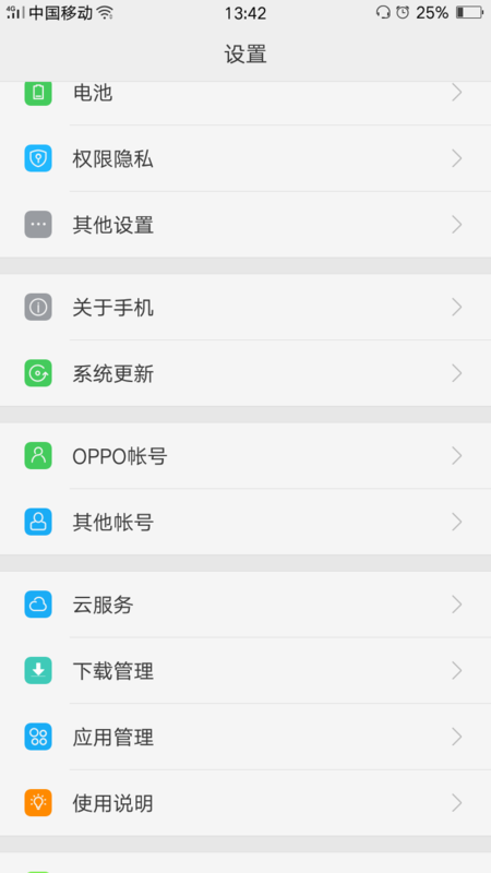 oppor15x时间怎么设置