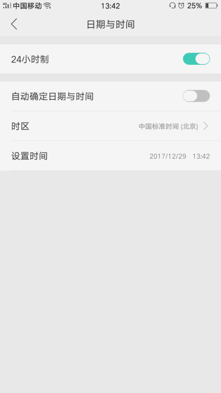 oppor15x时间怎么设置