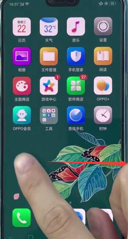 oppo中找到扫码功能的具体操作方法是什么[oppo中找到扫码功能的具体操作方法有哪些]