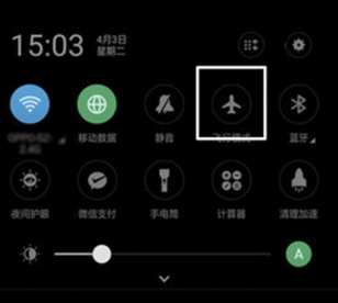 oppok9手机飞行模式在哪里
