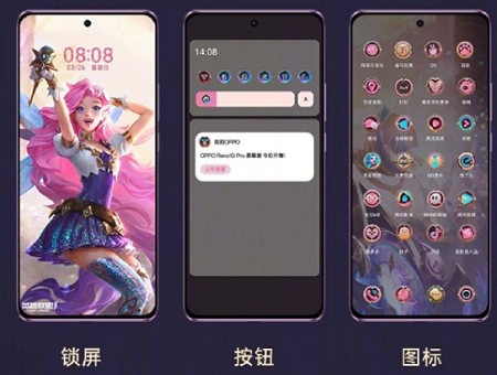 opporeno10pro星籁版参数详情