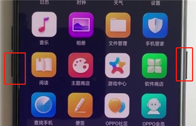 oppoa3怎么截屏幕截图[oppoa3如何截屏手机屏幕截图]